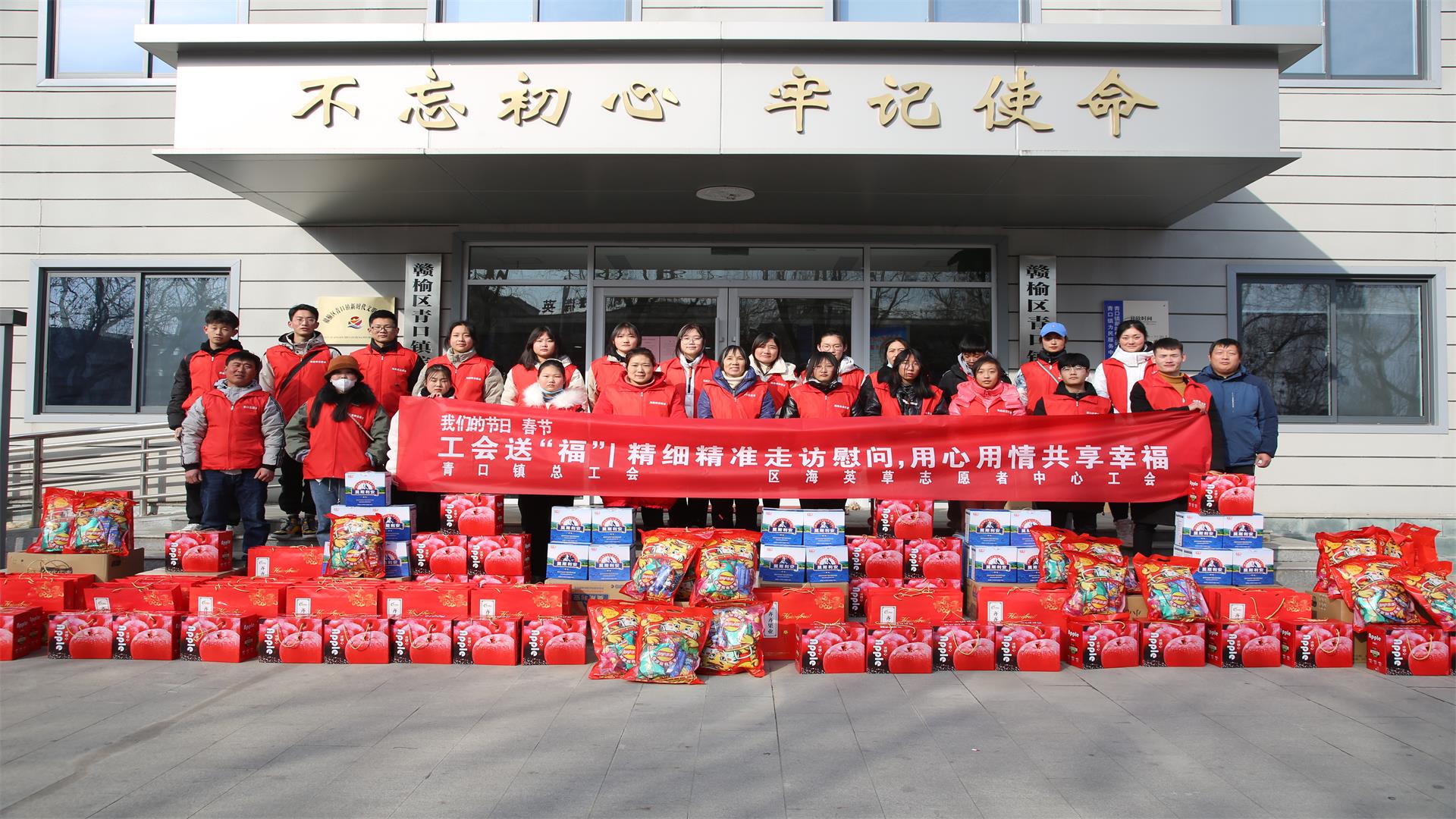 /gb2312/xianqugonghui/11676.html